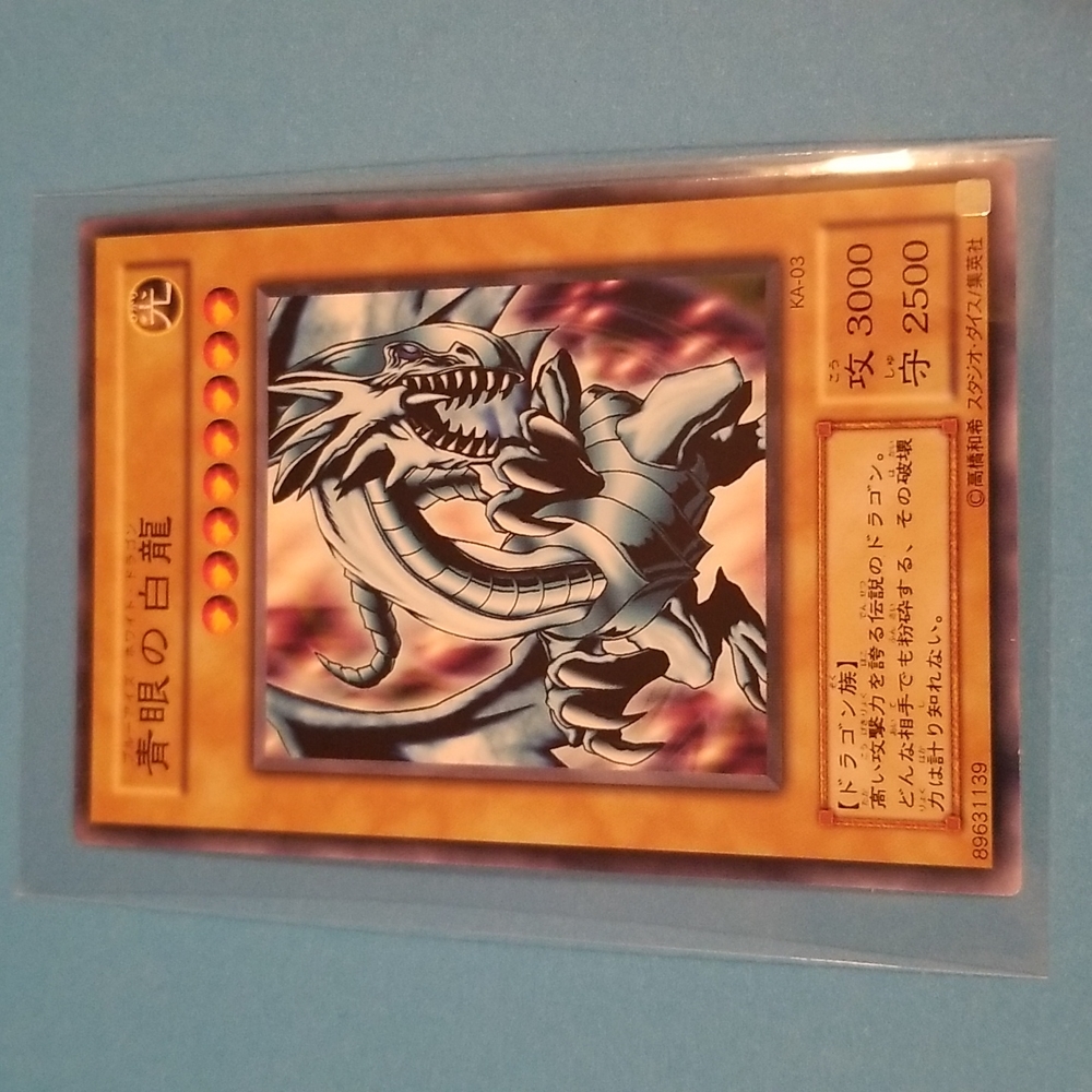 Japanese Blue Eyes White dragon